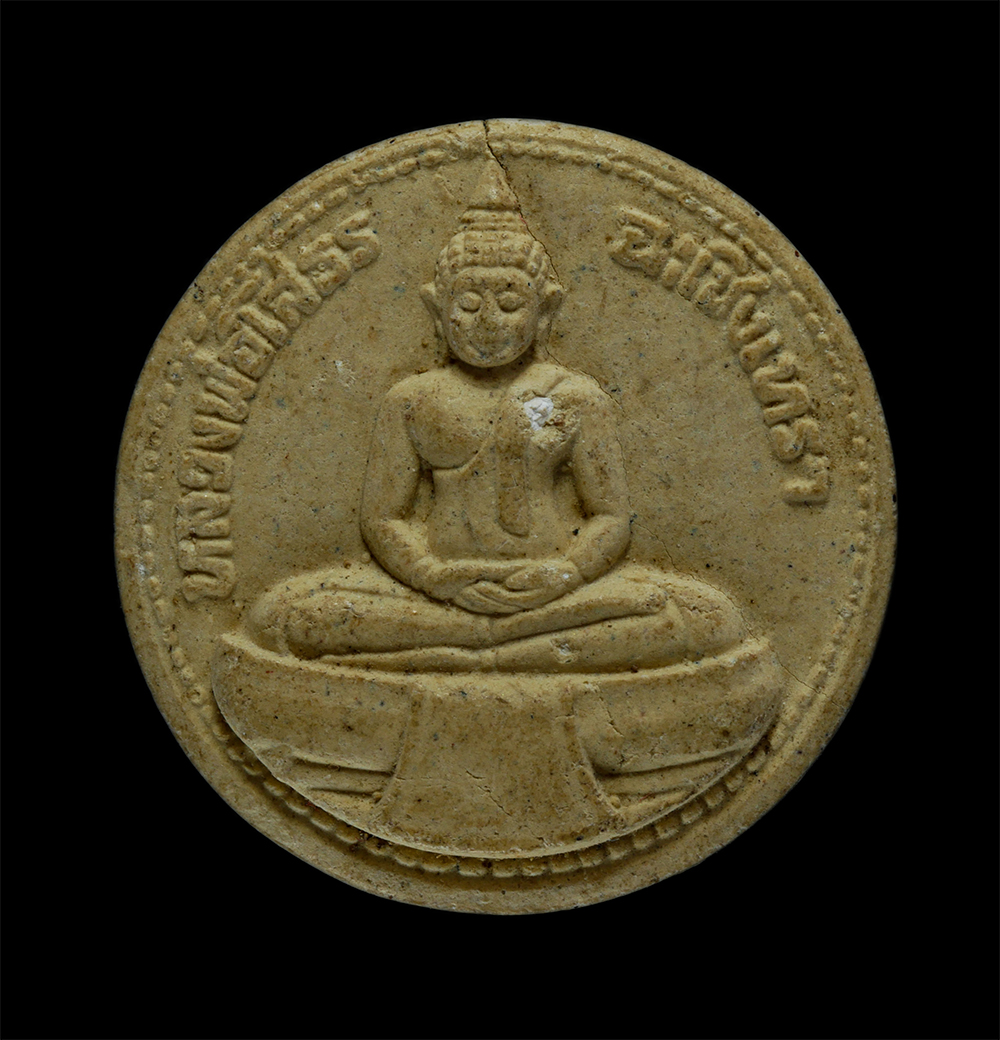 21May24 (190)p.jpg - พระผงหลวงพ่อโสธร 2 หน้า วัดโสธรวรารามวรวิหาร จังหวัดฉะเชิงเทรา เนื้อผงพุทธคุณ ผงว่าน | https://kamulet.in.th